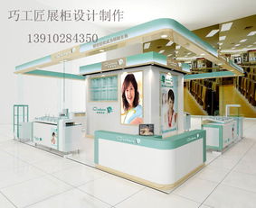化妆品展柜制作价格 化妆品展柜制作批发 化妆品展柜制作厂家 