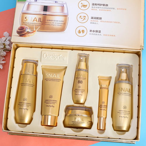 蜗牛原液化妆品套装美白补水保湿祛黄淡斑提亮肤色护肤全套女正品