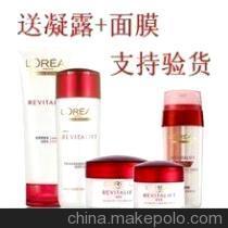 低价化妆品批发护肤系列产品介绍 - 低价化妆品批发护肤系列产品介绍厂家 - 低价化妆品批发护肤系列产品介绍价格 - 广州市韩家坊化妆品 - 