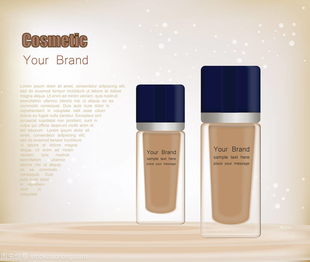3D现实感透明瓶 彩妆包装设计的空白画布