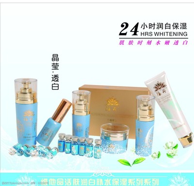 福荷化妆品 自然之美，尽在掌握——产品手册图片全解析