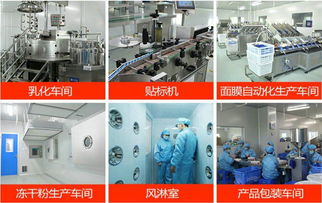 广州玫瑰干细胞美白蚕丝面膜oem化妆品加工厂家定制