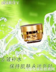 本草凝萃系列 自然与科技的完美融合